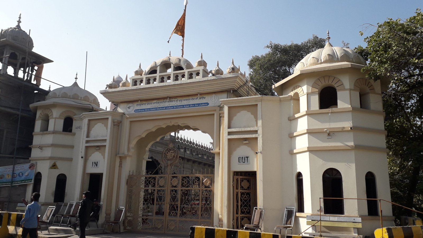 Gurdwara_Dera_Sahib_Gate